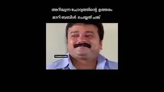 Psc troll##psctrollsofficial #psctrolls
