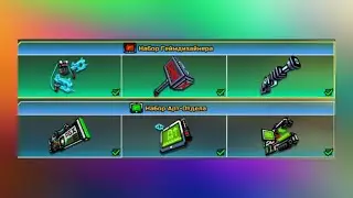 PIXEL GUN 3D Developer Lottery|ПИКСЕЛЬ ГАН 3Д ТЕСТ ЛОТИРЕЯ РАЗРАБОТЧИКА