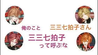 【切り抜き】???「三三七拍子！！！そォれ！！！ﾀﾞｯﾊｧ」【もるでお/しゃけみー】