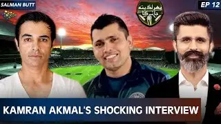 Kamran Akmal's Shocking Interview | Phir Lag Pta Jaye Ga | Salman Butt | SS1N