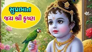 જય માતાજી  જય માતાજી