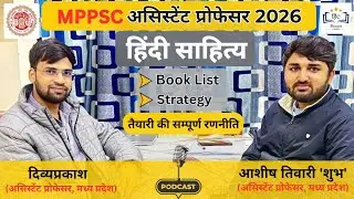 MP Assistant Professor HINDI Book list ll MPPSC AP Exam Strategy ll Divyaprakash
