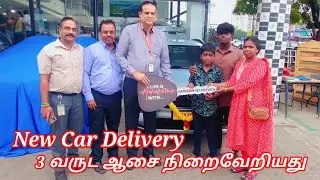 மென்மேலும் வளர வாழ்த்துகள் to me 🚓 | New Car Delivery Update 🤗