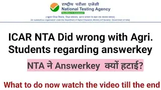 ICAR NTA LATEST UPDATE | ICAR NTA ANSWERKEY2020 | ICAR UG EXAM LATEST UPDATE REGARDING ANSWERKEY