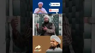 Kia Mufti Tariq Masood Sahib 😭#shortstatus #statusislamic #viralvideo #trendinviralvideo