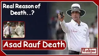 Asad Rauf, former ICC elite umpire from Pakistan, dies aged 66 | Wahjoc Sports