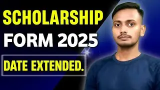 UP Scholarship 2025-26 Last Date Extended | UP Scholarship 2025-26 Last Date | Scholarship Last Date