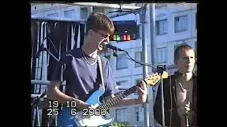Trepanation - Овца (Live 2000) 