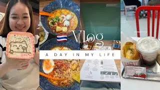 🇹🇭 II: Eggday/ PP Baking Studio/ Piranya/ FIRST AID KISS HOUSE OF SCENTS at Siam