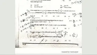 AUAT 2019 previous year b-tech question paper pdf link