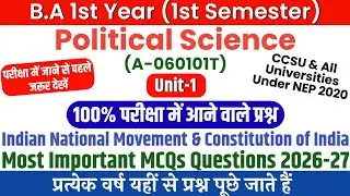 B.A 1st Semester Political Science (Indian National Movement & Constitution of India) Important MCQs