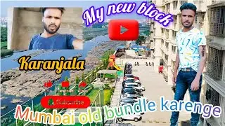 Mumbai old panvel karanjara blogs video  Blogs video vlogs