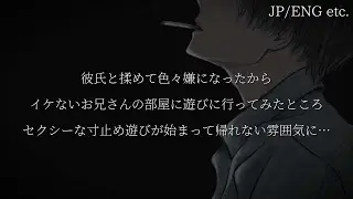 イケないお兄さんの部屋に遊びに行ったらセクシーな寸止め遊びが始まって帰れない雰囲気になった
