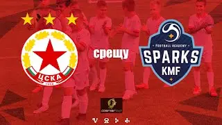 ЦСКА vs Sparks B 14:1 Coerver Cup Novi Pazar, Serbia - 18/10/2025