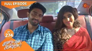 Kannana Kanne - Ep 274 | 25 Sep 2021 | Sun TV Serial | Tamil Serial