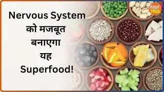 Superdrinks for Summer: इस भीषण गर्मी में यह Superdrinks करेंगी आपके Nervous System को एक्टिव। Yoga