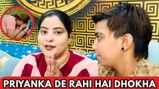 Priyanka De Rahi Hai Dhokha 😱 #dailyvlog @AkshayPriyankavlog1625 