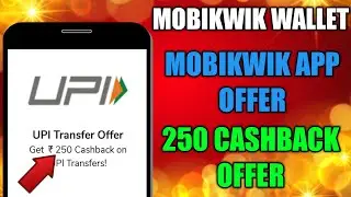 MOBIKWIK WALLET MOBIKWIK APP MOBIKWIK OFFER 250 CASHBACK OFFER