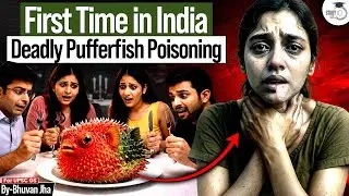 India's First De*th | World Most Poisonous Fish? Pufferfish Poisoning | StudyIQ IAS
