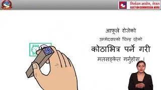 Local-level Election 2022 | 