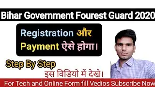 Bihar Police Forest Guard 2020| Forest Guard 2020| Forest Guard Registration| Forest Guard Payment|