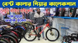 cycle - 71 Warior 1.0 - 26