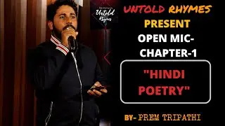 Poetry On MAA || Hindi Poetry || BY- PREM TRIPATHI || Open Mic Chapter-1 || Untold Rhymes
