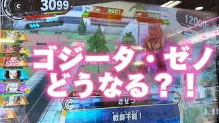 SDBH ベジットとベジット-ゴジータ&bull;ゼノUGM8-SEC,あとはオゾット，人造人間18号17号16号も登場 スーパードラゴンボールヒーローズ