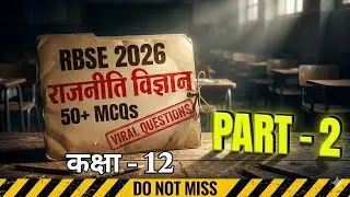 Class 12 Political Science Viral Paper 2026 😱 | ये 50 प्रश्न रट लो! | RBSE Board Part-2