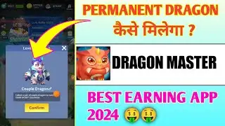 How To Get Permanent Dragon in Dragon Master App | Permanent Dragon Kaise Milega Dragon Master