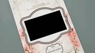 Свадебное приглашение с дополненной реальностью &bull;  Augmented Reality Wedding Invitation