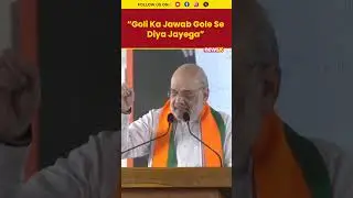 &ldquo;Goli Ka Jawab Gole Se Diya Jayega,&rdquo; HM Amit Shah warns Pakistan over terrorism #amitshah