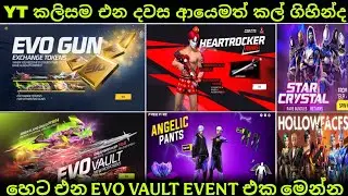 Angelic Pant එක එන දවස ආයෙමත් කල් ගිහින්ද? / හෙට එන Evo Vault එක / New Heart Rocker Event/ New Event