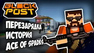 История и Обзор Block Post I Bacon Play + СуПеР СоСиСка