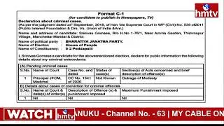 Format C1 Case List Of Peddapalli BJP MP Candidate Gomasa Srinivas | TG Elections | hmtv