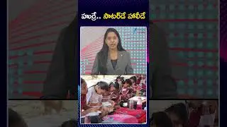 Telangana Govt Declares Holiday on Sept 6 | హుర్రే సాటర్&zwnj;డే హాలీడే | Zee Telugu News