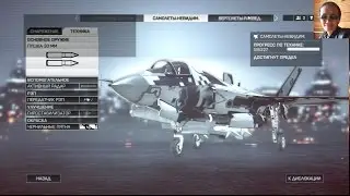 Battlefield 4: Large Conquest on Golmud Railway (PC, 1080p) СУ-25ТМ
