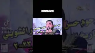 ناعي احمد ابو رقية