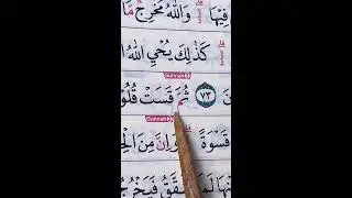 BACA ALQURAN LIVE 22.JANUARI.2026