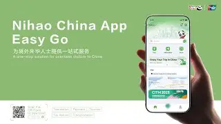 Nihao China App&mdash;a one-stop solution for overseas visitors to China