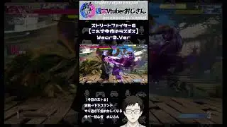 これが今作のボス【Year3バージョン】 45