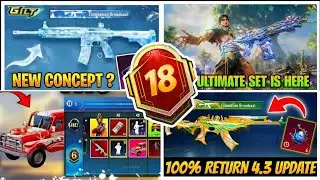 🔥1 to 50 Rp A18 ROYAL PASS| A18 ROYAL PASS REWARDS😍| BGMI A18 ROYAL PASS LEAKS| NEXT ROYAL PASS BGMI