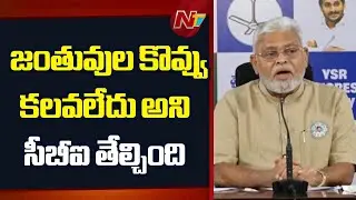 శ్రీవారి ప్రతిష్టకు భంగం కలిగేలా లడ్డూ పై దుష్ప్రచారం చేశారు| Ambati Rambabu Fires On CM Chandrababu