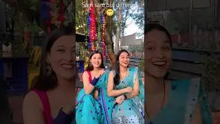 sam sam but different no money no honey #funnyvideo #viralvideo #viral #india #2024 😁🥰