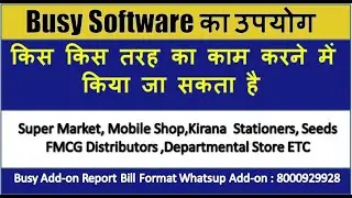 Which business people can use Busy Software? || All the work mentioned in the video can be done.