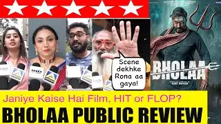 Bholaa PUBLIC Review| Ajay Devgn KING hai Remake Ke | Tabu, FDFS | ⭐⭐⭐⭐⭐