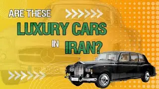 Are these luxury cars in IRAN? | IRAN's king luxury cars collection | موزه سعد آباد