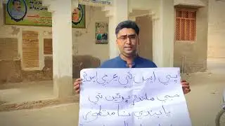 pst Jest Bann Remove 25 August 2023 protest in Mehar Taulka Sindh Mega Protest .
