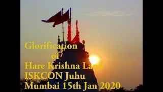 Glorification of Hare Krishna Land ISKCON Juhu Mumbai 15th Jan 2020
