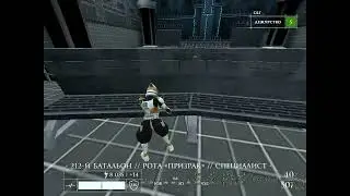 Demo 2 | Training | Asault team | Citadel